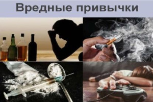 Над пропастью привычки