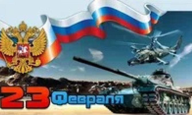 На страже Родины своей На страже Родины своей