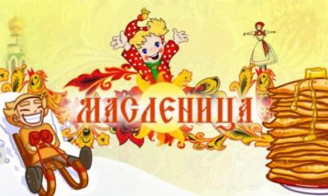 Чайно – блинное раздолье