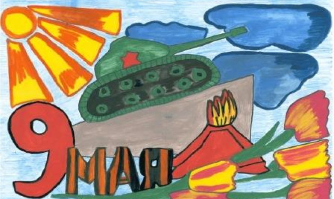 Знамя Победы!