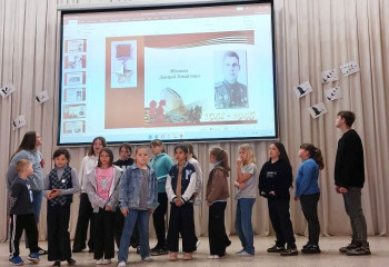  «Герои Великой Победы»		