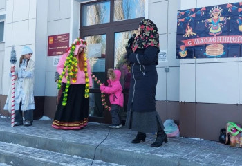 «Масленица пришла»