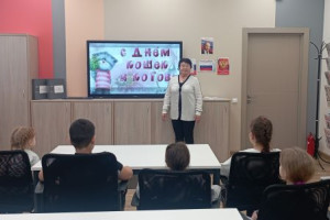 Тематическая программа 