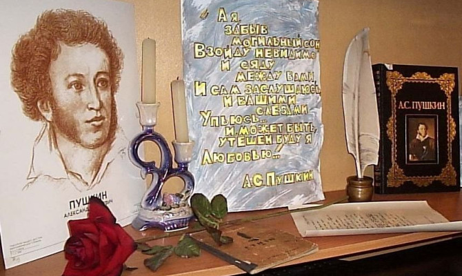  «Поэзия, музыка души» 