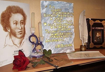 «Поэзия, музыка души»