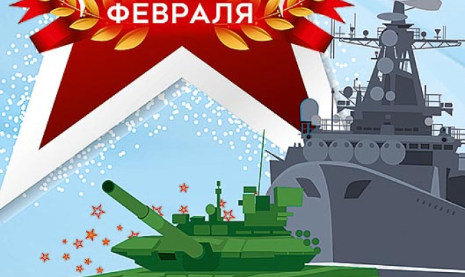 Праздничный концерт "Мы видим в вас героев славных" Праздничный концерт