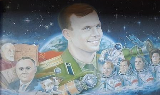 Дорогой Гагарина Дорогой Гагарина