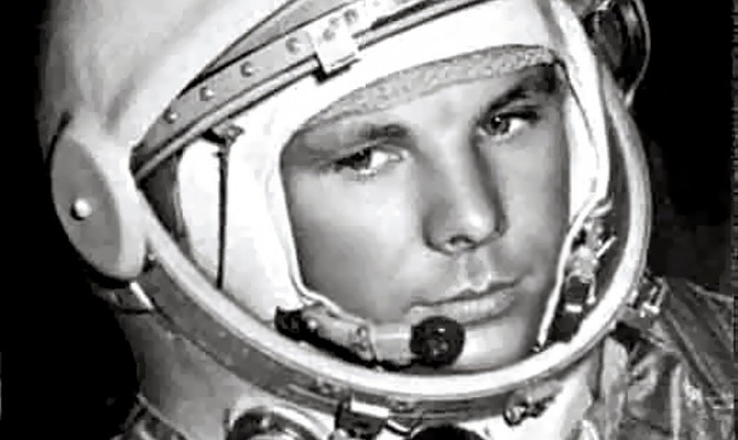 Был первым в космосе Гагарин