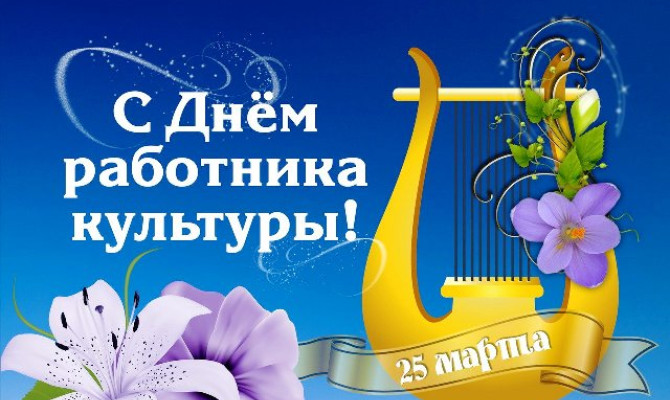 Праздничный концерт "Волшебной лиры торжество". Праздничный концерт