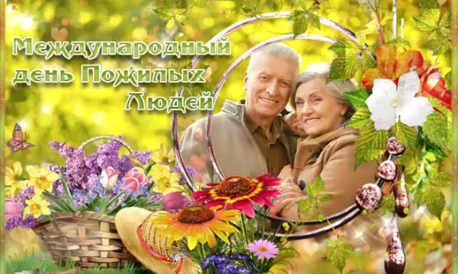 Тематическая программа «Нам года не беда