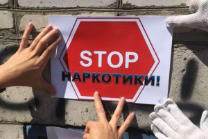 «Смотри, не оступись!»	