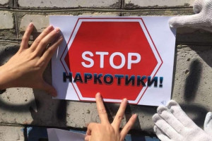 « Чтобы не оступиться».