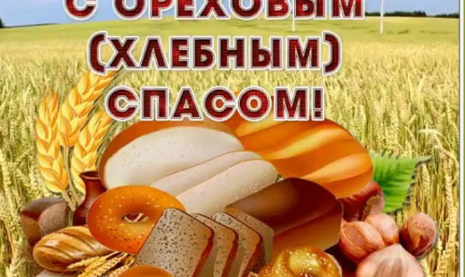 Народный праздник 