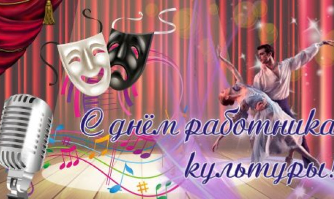 Вечер - чествование "Для нас профессии нет краше" Вечер - чествование