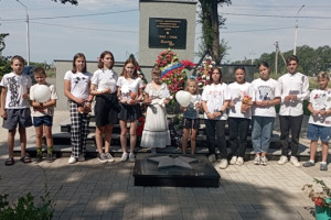 Акция 