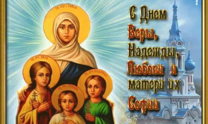 Православный час 