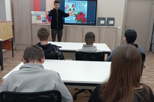 Познавательная программа 