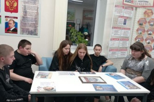 Познавательная программа 