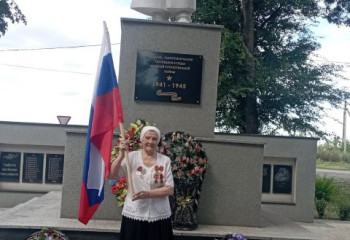 Акция 