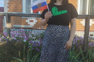Акция 