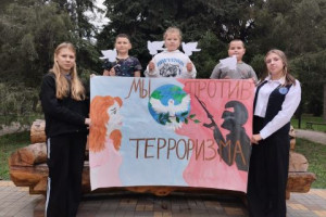 Акция 