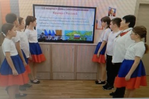 Онлайн - акция 