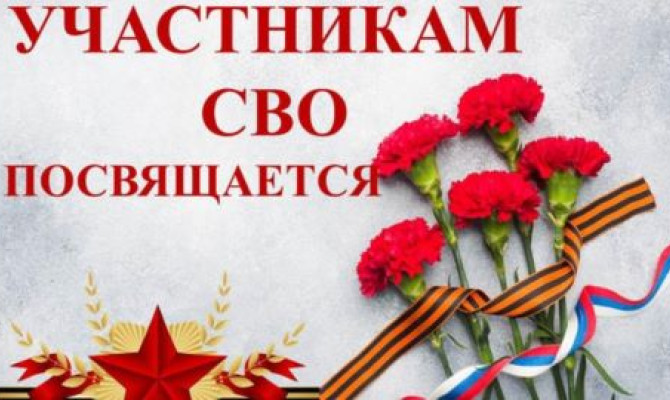 Концерт для ветеранов ансамбля 