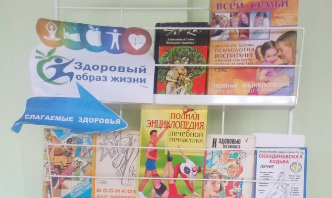 "Здоровье не купишь"