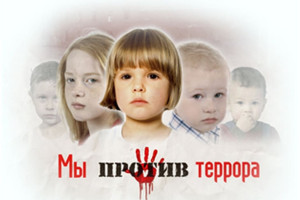 беседа 