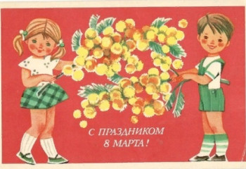 Весенний букет