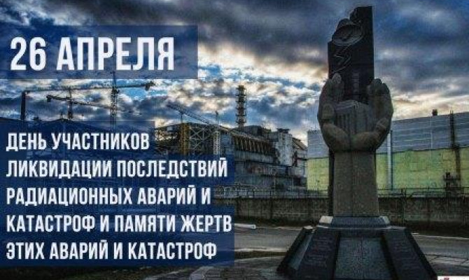 Учись у героев Отчизну беречь