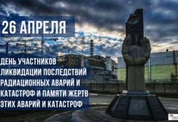 Учись у героев Отчизну беречь