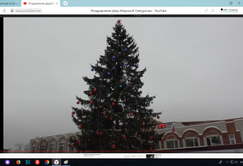 Поздравление Деда Мороза и Снегурочки