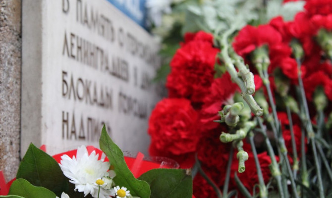 «Блокада Ленинграда» патриотический час