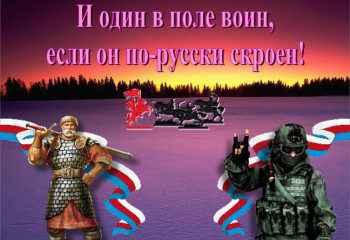 Игровая программа 