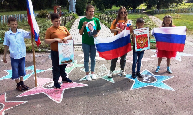 День России День России
