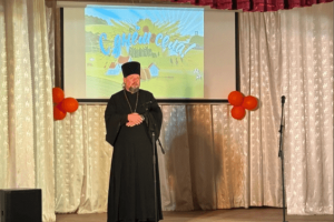 Патриотический вечер 