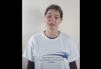 Видеопоздравление ко Дню защитника Отечества от волонтеров ВЦ «Молодёжный клуб Аль-Таир»