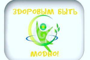 Игровая программа 