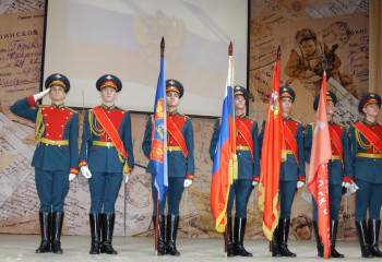 Акция, «Защитникам Отечества».