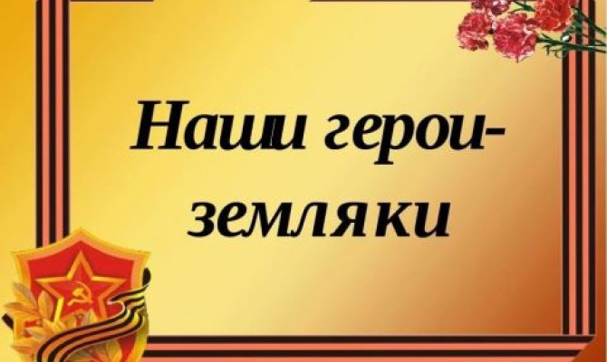 Вечер памяти 