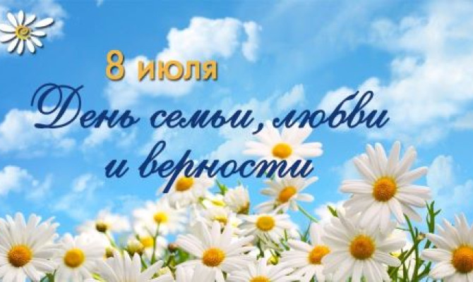 "Поздравление с праздником семейных пар на дому"