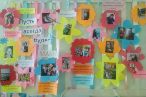 «Нет роднее мамы никого на свете».