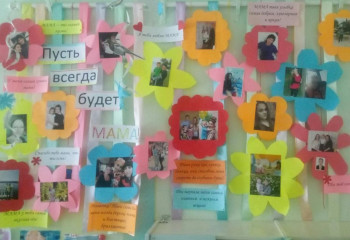 «Нет роднее мамы никого на свете».