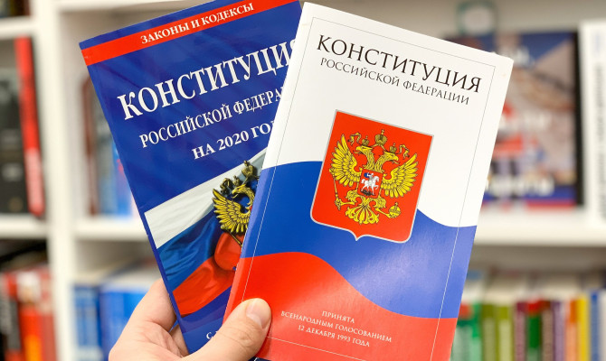 «Главный документ страны» «Главный документ страны»
