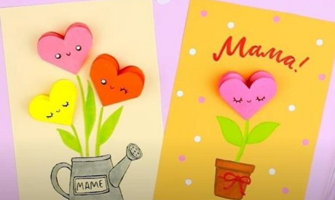 Мастер–класс «Открытка для мамы»