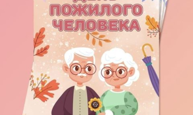 Акция 