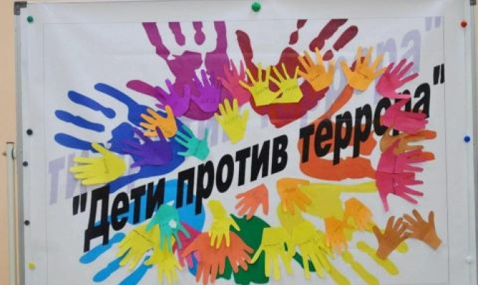 Акция 