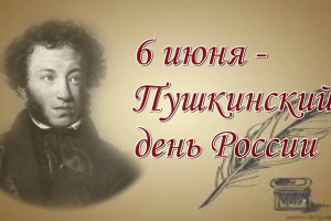 «Там, на неведанных дорожках».
