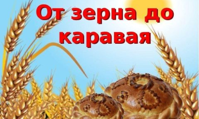 Народный праздник 